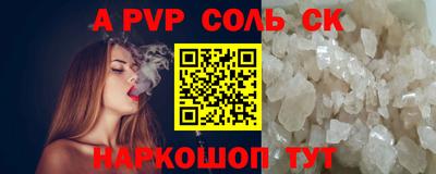 дживик Бийск