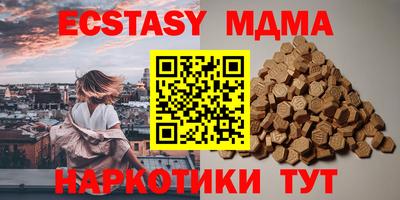 MDMA Premium VHQ Волжский