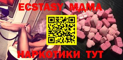 MDMA Premium VHQ Волжский