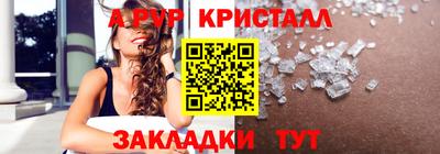 экстази Беслан