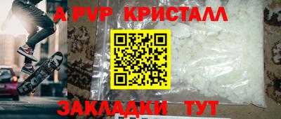 прущие крисы Берёзовский