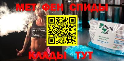 дживик Бийск