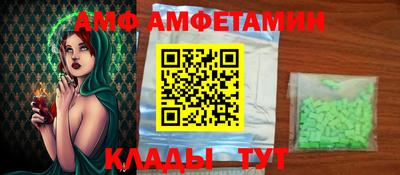 а пвп мука Волгодонск