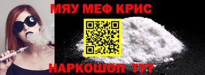 дживик Бийск