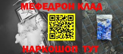mdpv Абинск