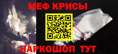 прущие крисы Берёзовский