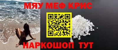 экстази Беслан