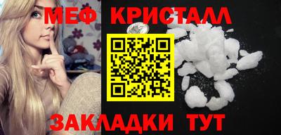 MDMA Premium VHQ Волжский