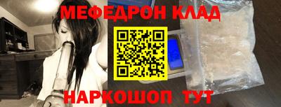 экстази Беслан