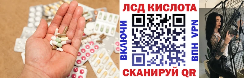 даркнет сайт Егорьевск ЛСД экстази ecstasy
