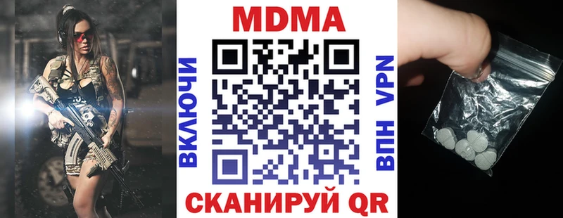 kraken онион  Егорьевск  МДМА кристаллы  где можно купить наркотик 