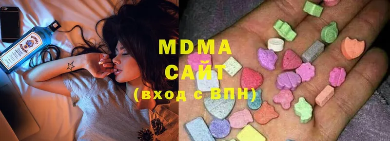 МДМА Molly  Егорьевск 