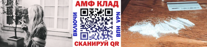 мега зеркало  Егорьевск  МЕТАМФЕТАМИН винт 