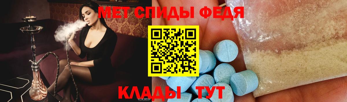 МЕТАМФЕТАМИН кристалл  Егорьевск 