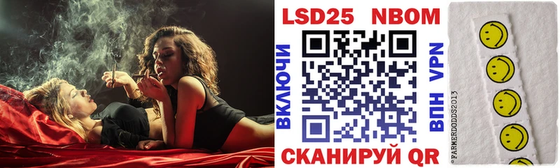 Марки N-bome 1,8мг  купить закладку  Егорьевск 