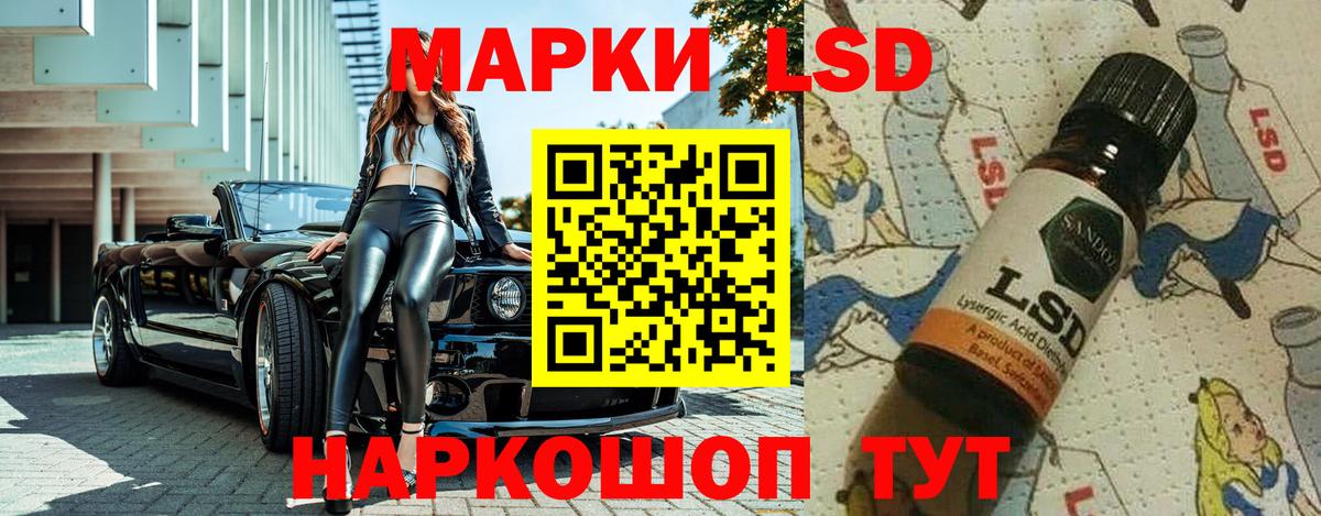 Марки NBOMe 1500мкг  продажа наркотиков  Егорьевск  Марки N-bome 