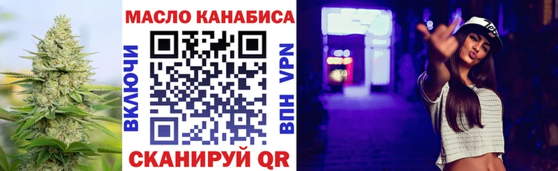 сколько стоит  Егорьевск  Дистиллят ТГК гашишное масло 