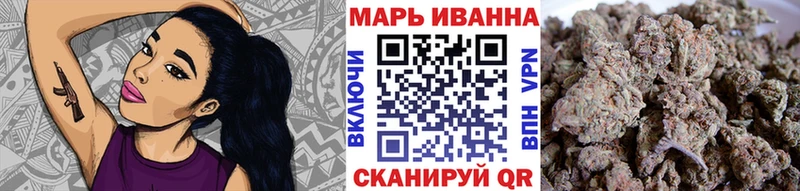 Марихуана White Widow Егорьевск